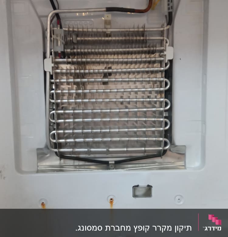 סליל קירור במקרר עם חיבורים חשמליים